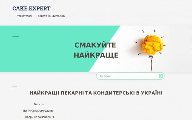 эклеры на заказ эклеры на заказ