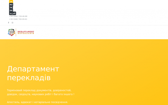 перевод паспорта перевод паспорта