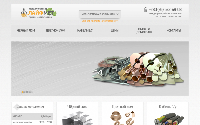 арматуру металлическую арматуру металлическую