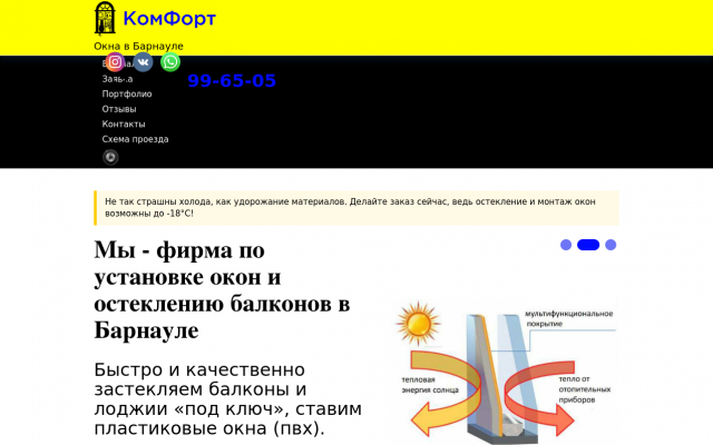 остекление балкона с отделкой остекление балкона с отделкой