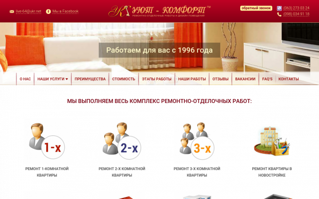 Капитальный ремонт квартиры в Киеве Капитальный ремонт квартиры в Киеве