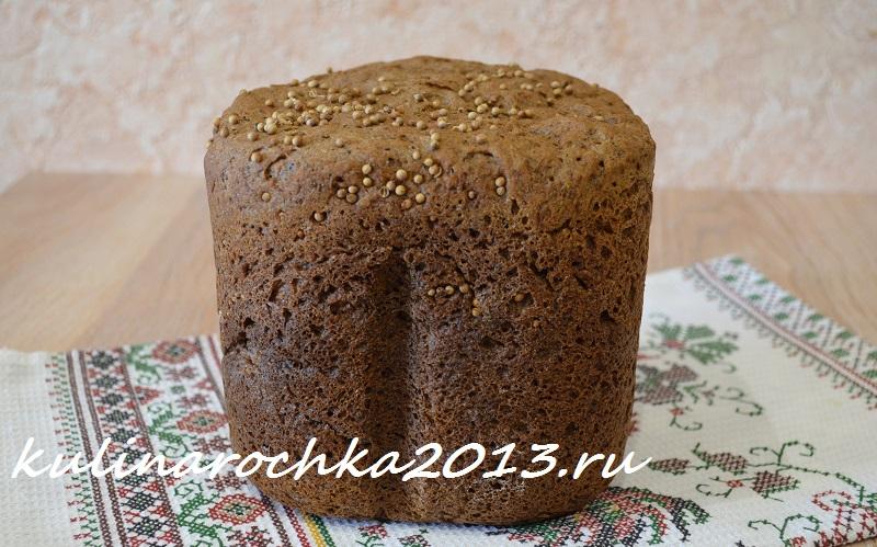 Ось і я вирішила приготувати один з найсмачніших хлібів - звичайно, Бородинський хліб