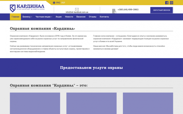 охрана сопровождение грузов охрана сопровождение грузов