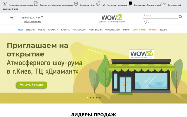 купить угловой диван в Киеве купить угловой диван в Киеве